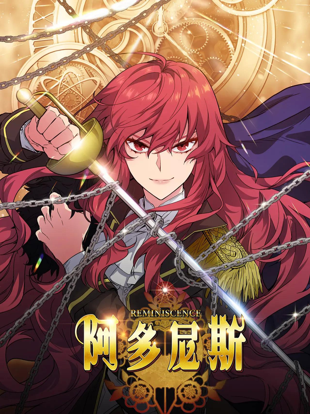 Reminiscence adonis. Красный лис манхва. Адонис манхва. Красный лис манхва. Адонис манхва.