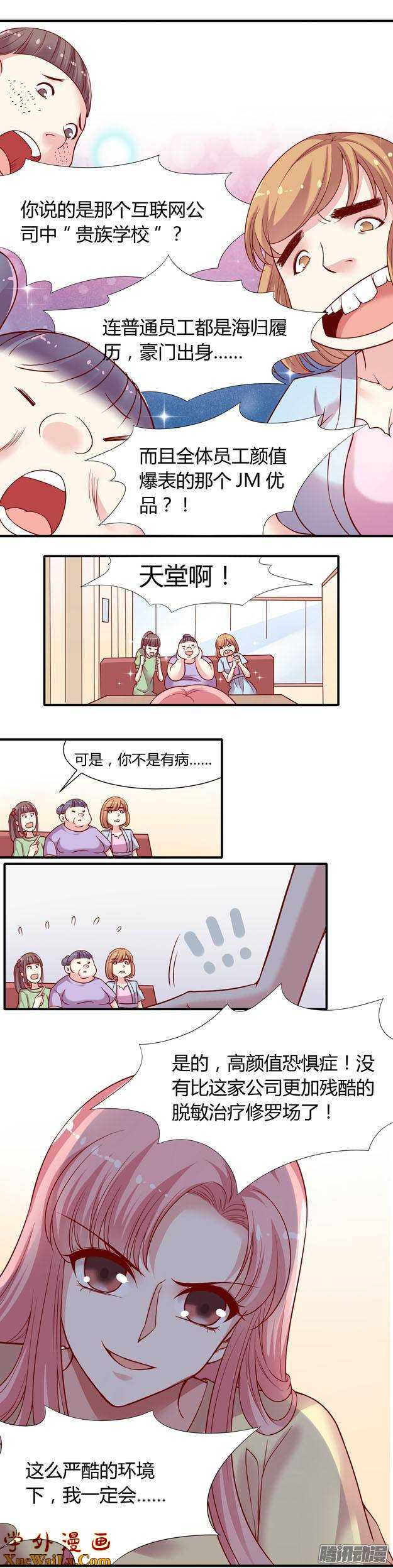 Jm 天 堂 - doujin.bar.